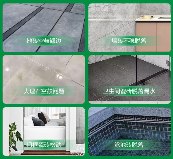 栾城瓷砖空鼓维修公司分享下旧房翻新时，原瓷砖基层处理不到位可能会导致的问题